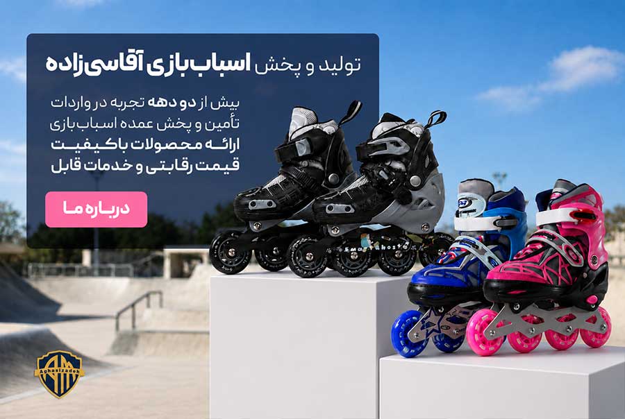 درباره-ما